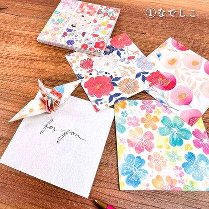 Pine Book Design Paper Memo - Chitose / Mino Washi - Origami Paper