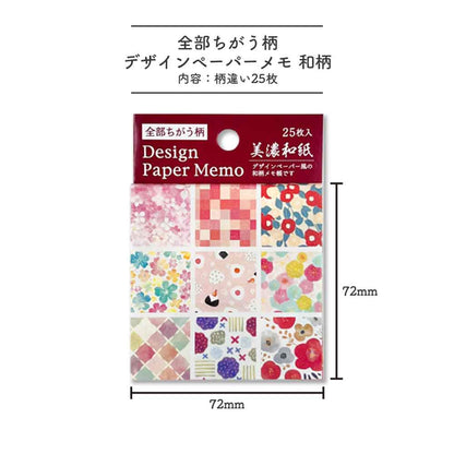 Pine Book Design Paper Memo - Chitose / Mino Washi - Origami Paper