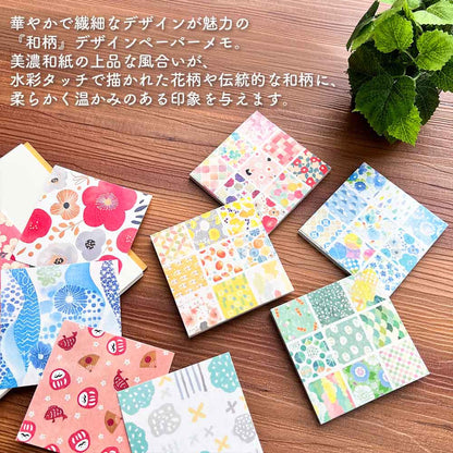 Pine Book Design Paper Memo - Nadeshiko / Mino Washi - Origami Paper