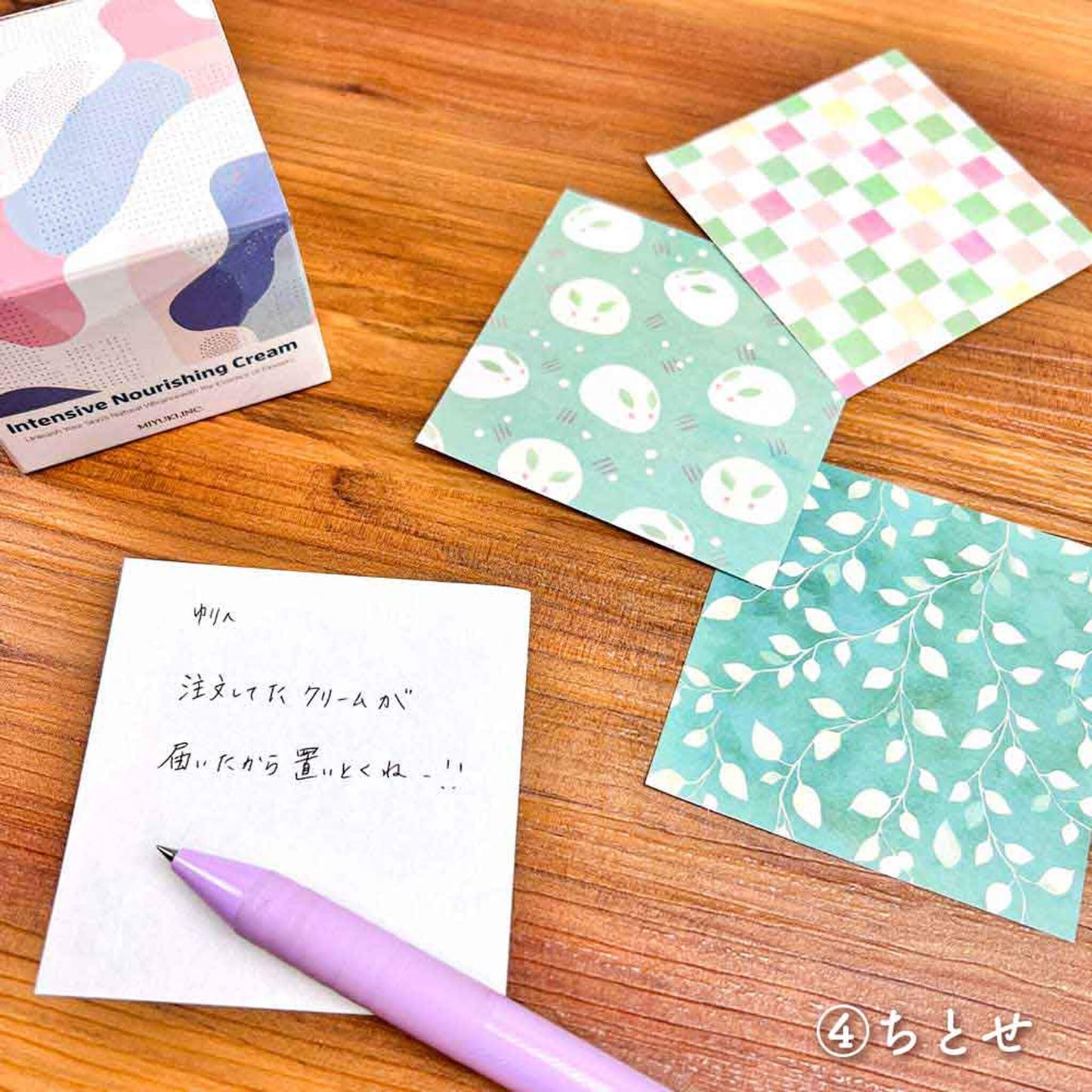 Pine Book Design Paper Memo - Ruri / Mino Washi - Origami Paper