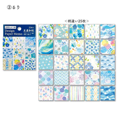 Pine Book Design Paper Memo - Ruri / Mino Washi - Origami Paper