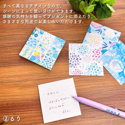 Pine Book Design Paper Memo - Ruri / Mino Washi - Origami Paper