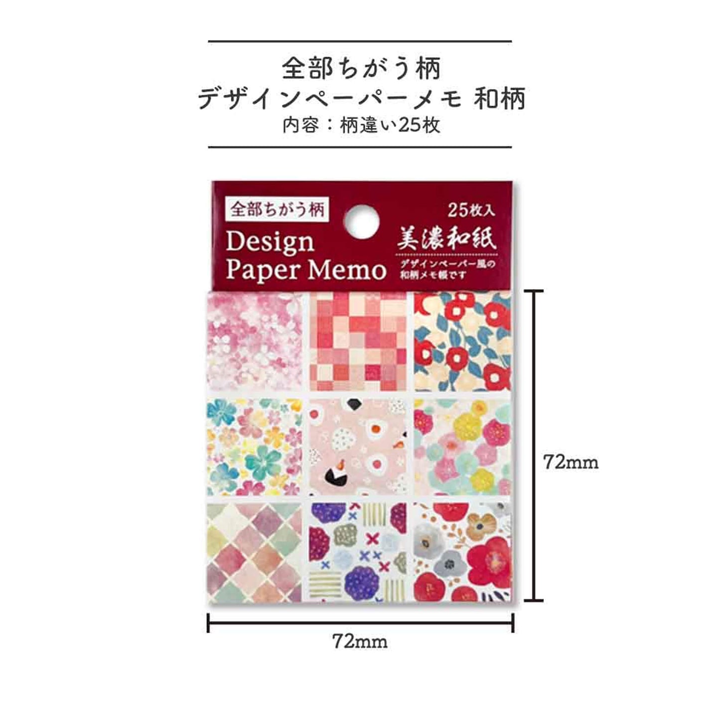 Pine Book Design Paper Memo - Yamabuki / Mino Washi - Origami Paper