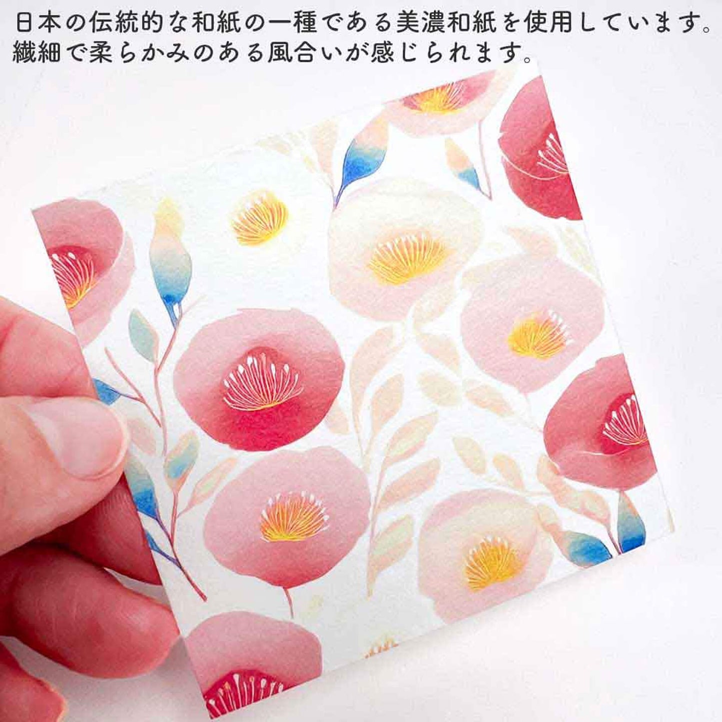 Pine Book Design Paper Memo - Yamabuki / Mino Washi - Origami Paper