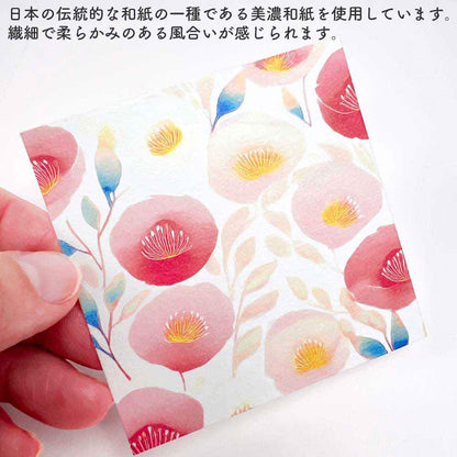 Pine Book Design Paper Memo - Yamabuki / Mino Washi - Origami Paper