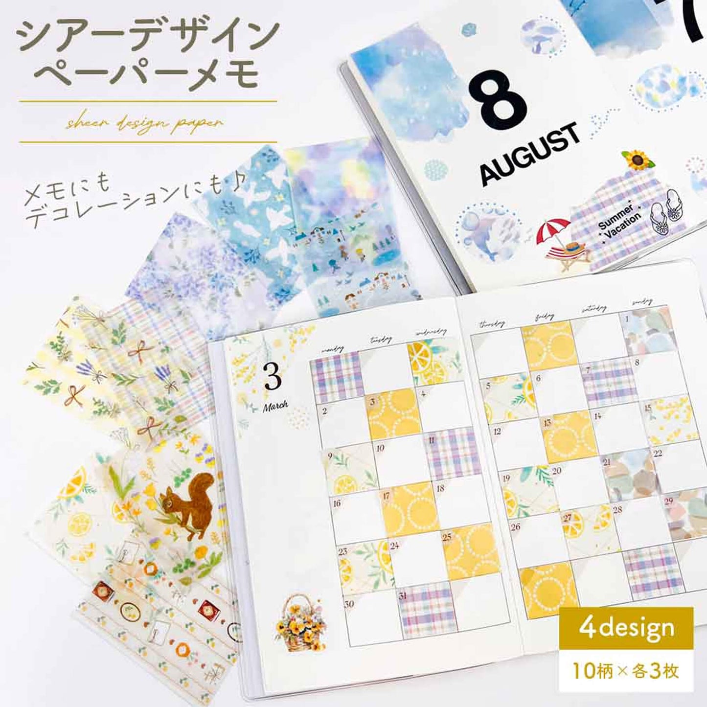 Pine Book Sheer Design Paper Memo - Blue - Patterned Paper