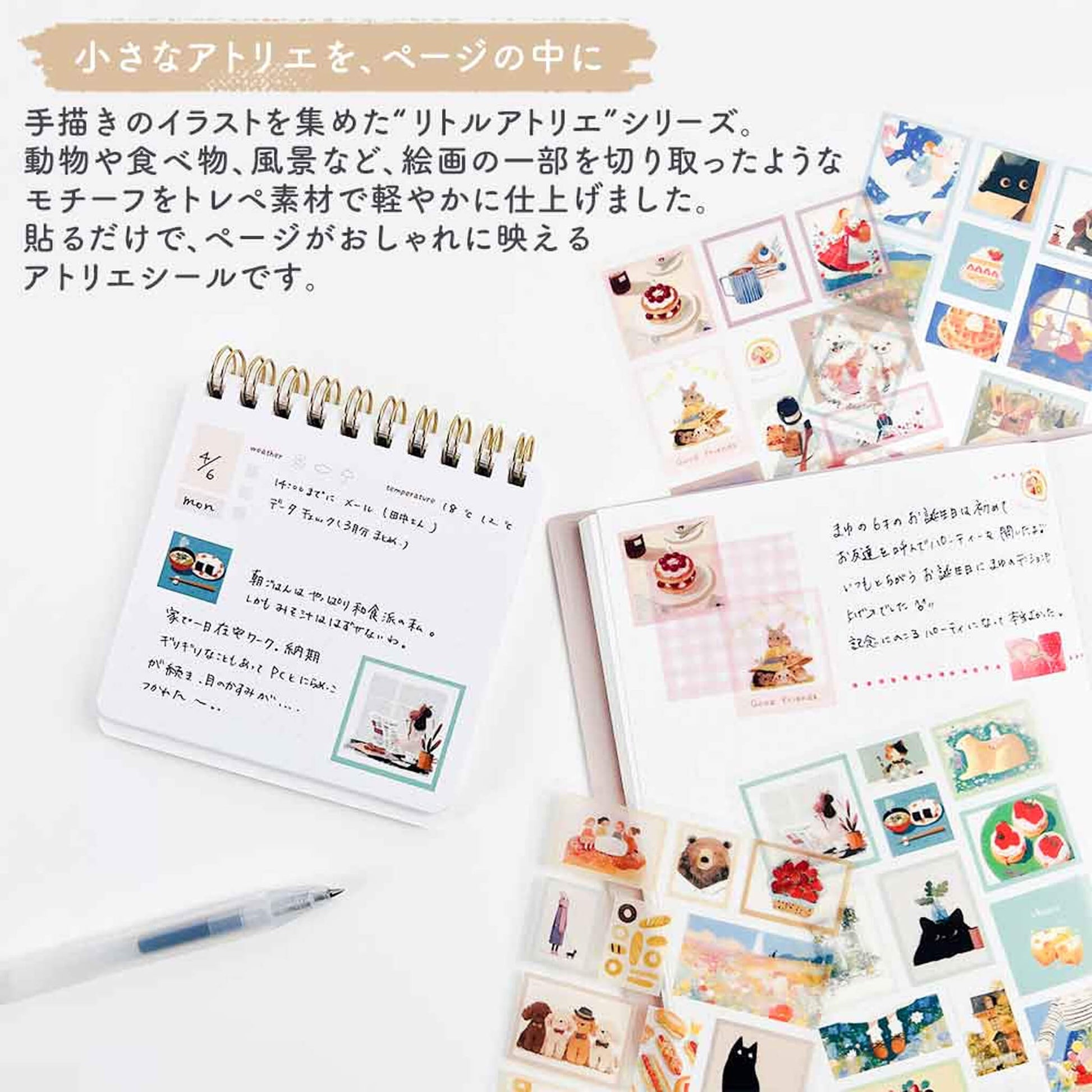 Pine Book Tracing Paper Sticker Little Atelier - Beige - Sticker Sheets