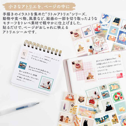 Pine Book Tracing Paper Sticker Little Atelier - Blue - Sticker Sheets