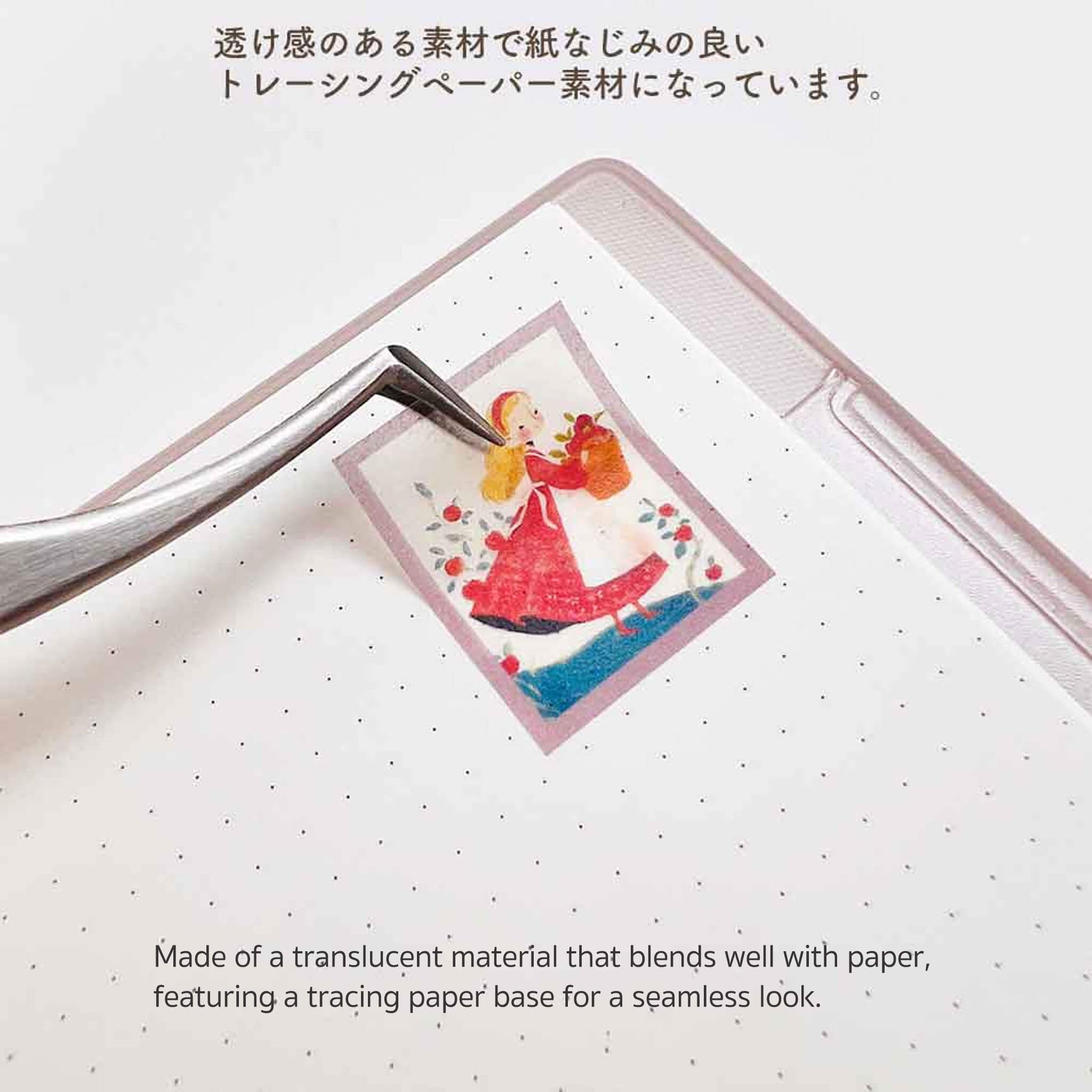 Pine Book Tracing Paper Sticker Little Atelier - Pink - Sticker Sheets