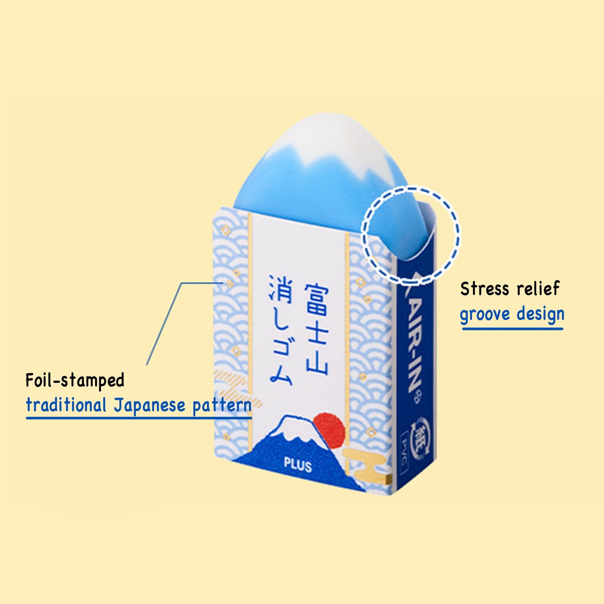 Plus Air - In Mt. Fuji Eraser - Erasers