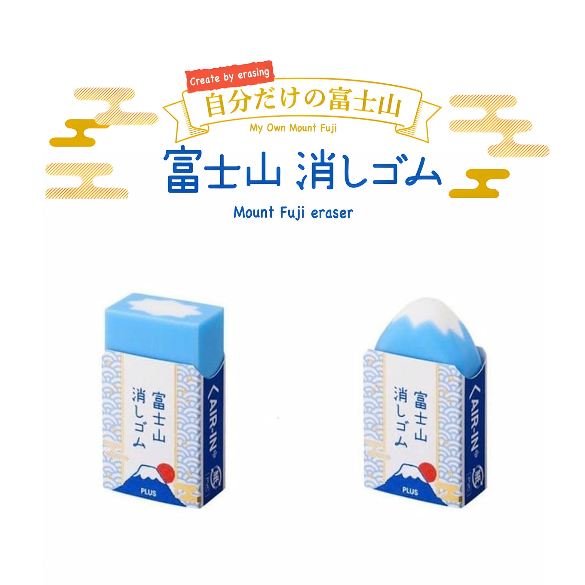 Plus Air - In Mt. Fuji Eraser - Erasers