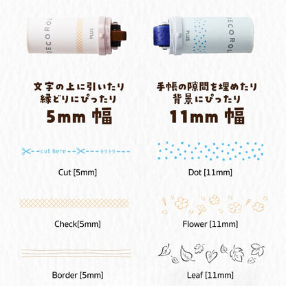 PLUS Deco Roll Stamp - Cut [5mm] - Pre - inked Stamps