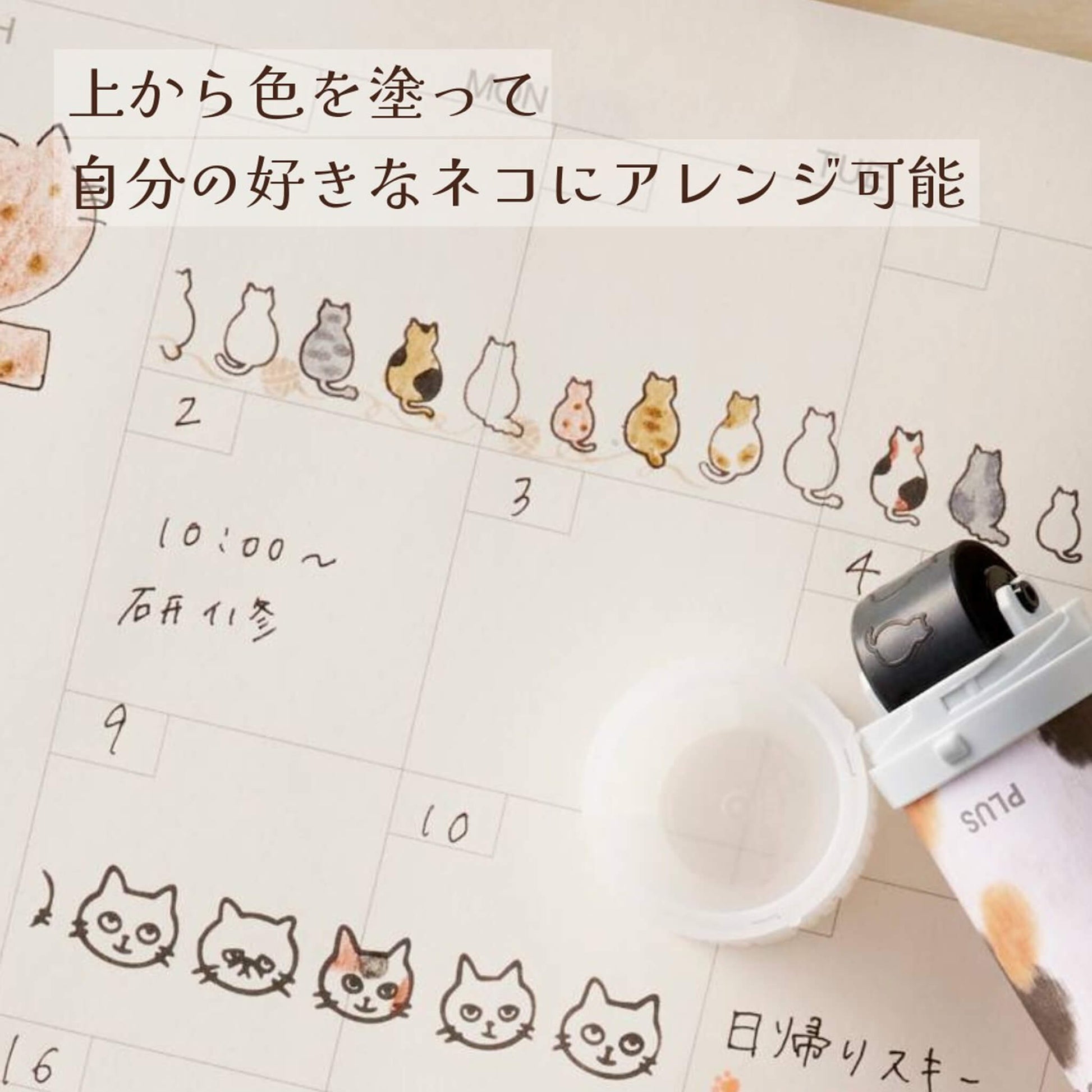 PLUS Deco Roll Stamp Limited - Neko Roll - Back View / Black - Pre-inked Stamps