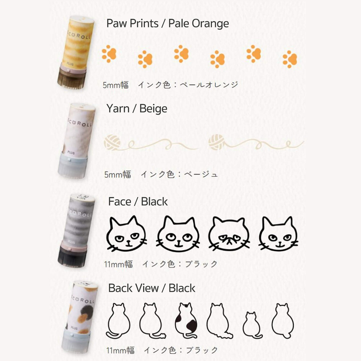 PLUS Deco Roll Stamp Limited - Neko Roll - Back View / Black - Pre-inked Stamps
