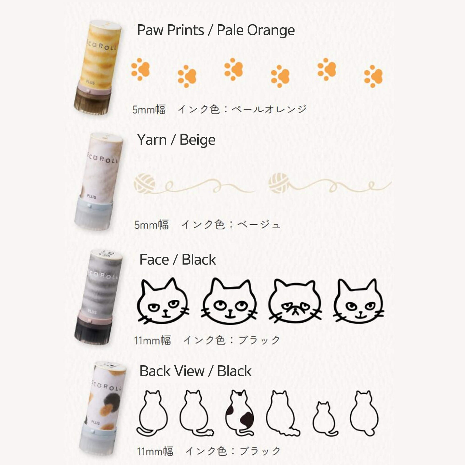 PLUS Deco Roll Stamp Limited - Neko Roll - Back View / Black - Pre-inked Stamps