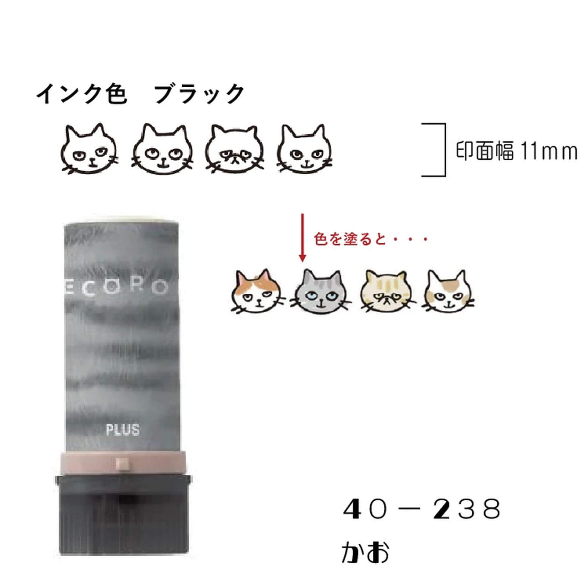 PLUS Deco Roll Stamp Limited - Neko Roll - Face / Black - Pre-inked Stamps