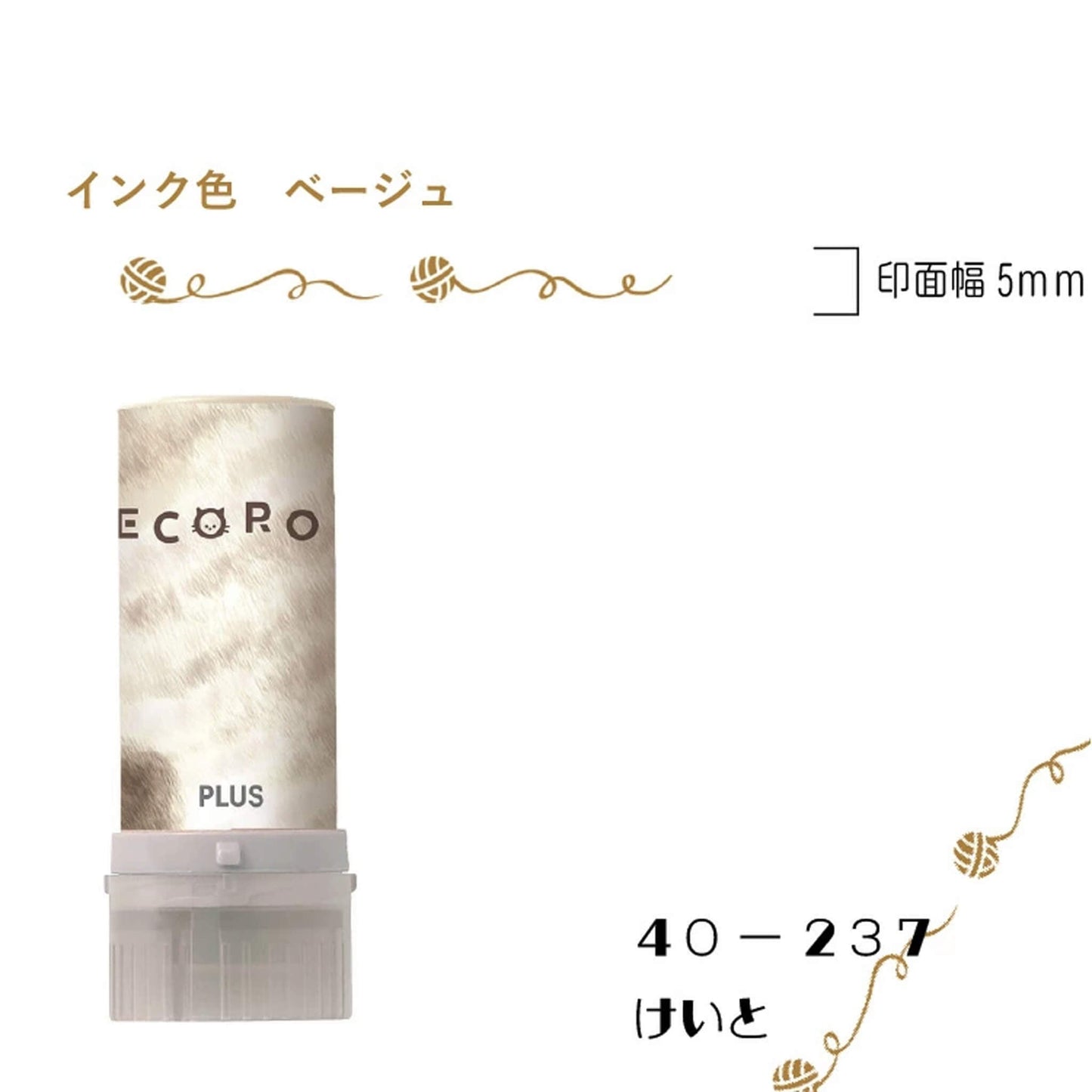 PLUS Deco Roll Stamp Limited - Neko Roll - Yarn / Beige - Pre-inked Stamps