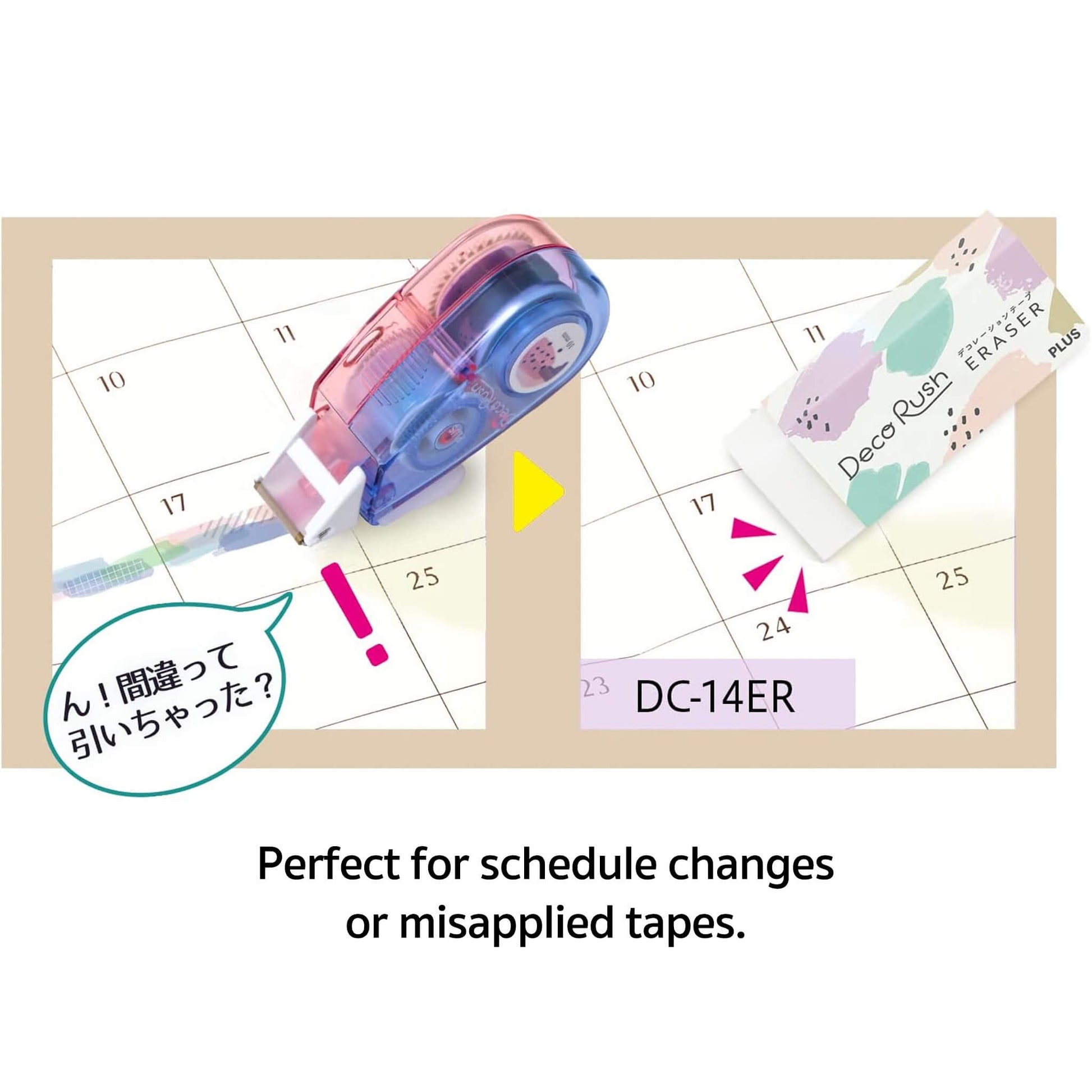 PLUS Deco Rush Correction Eraser - Deco Rush Erasers