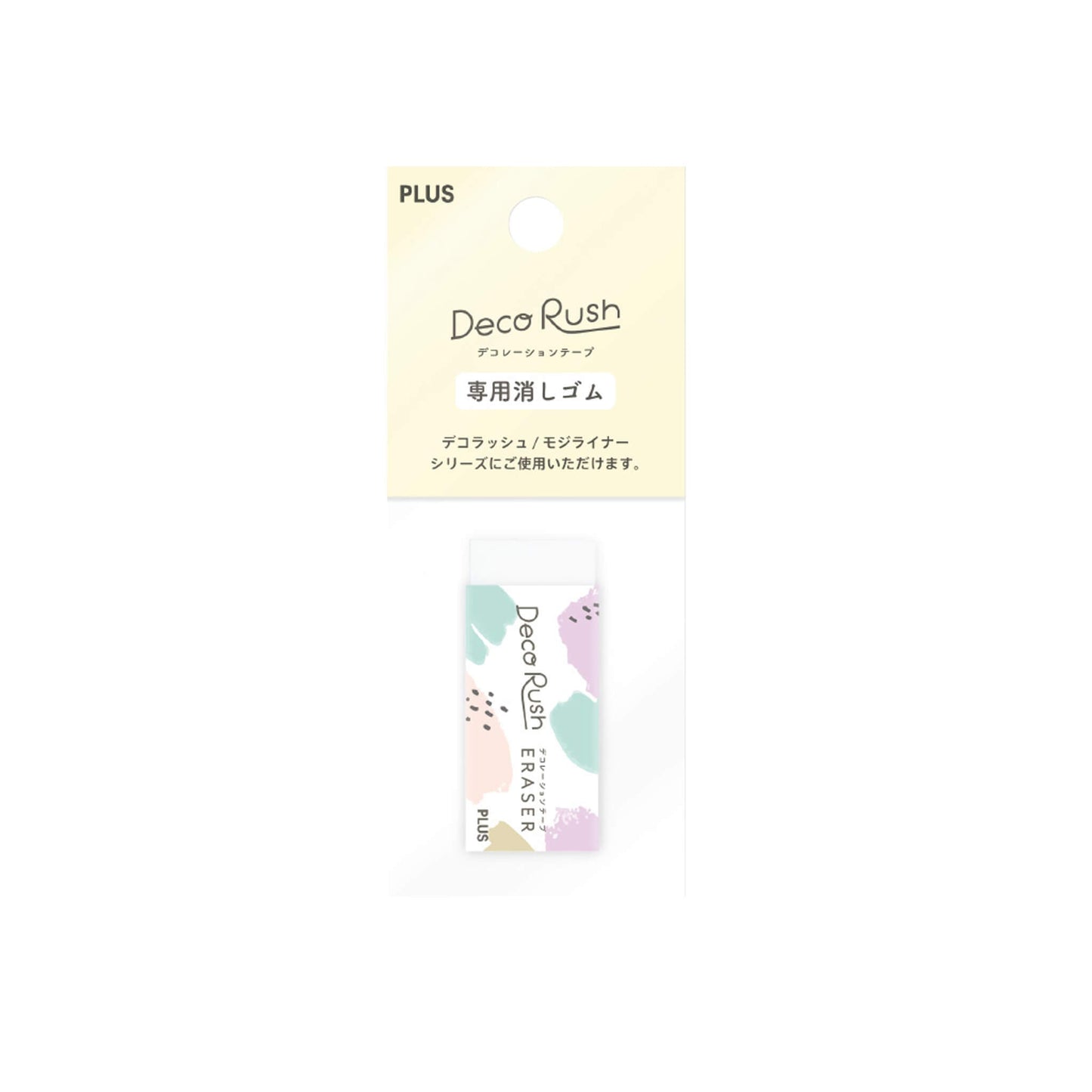 PLUS Deco Rush Correction Eraser - Deco Rush Erasers