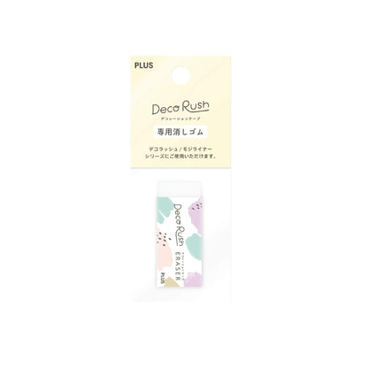 PLUS Deco Rush Correction Eraser - Deco Rush Erasers