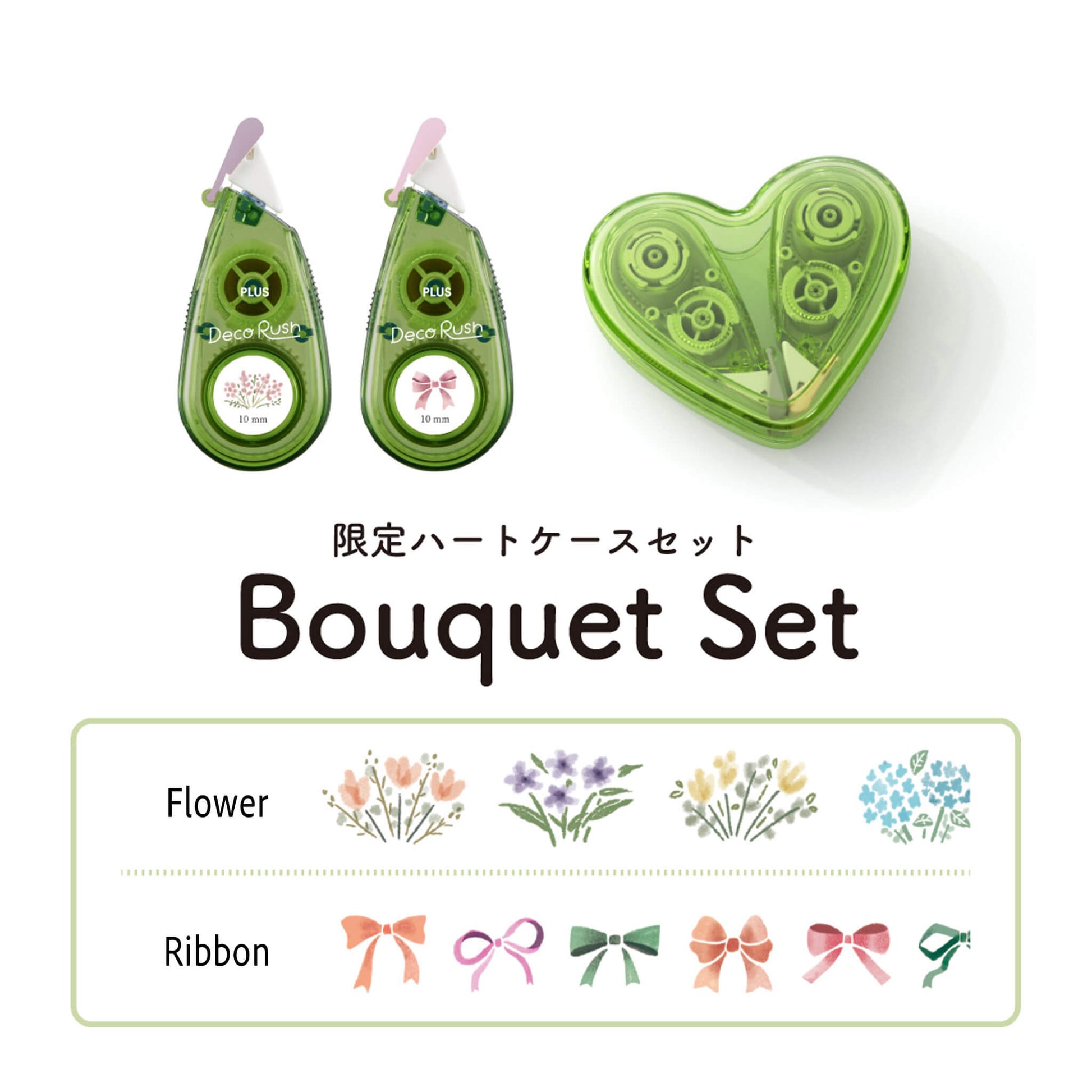 PLUS Deco Rush Limited Heart Case Set - Bouquet - Deco Rush