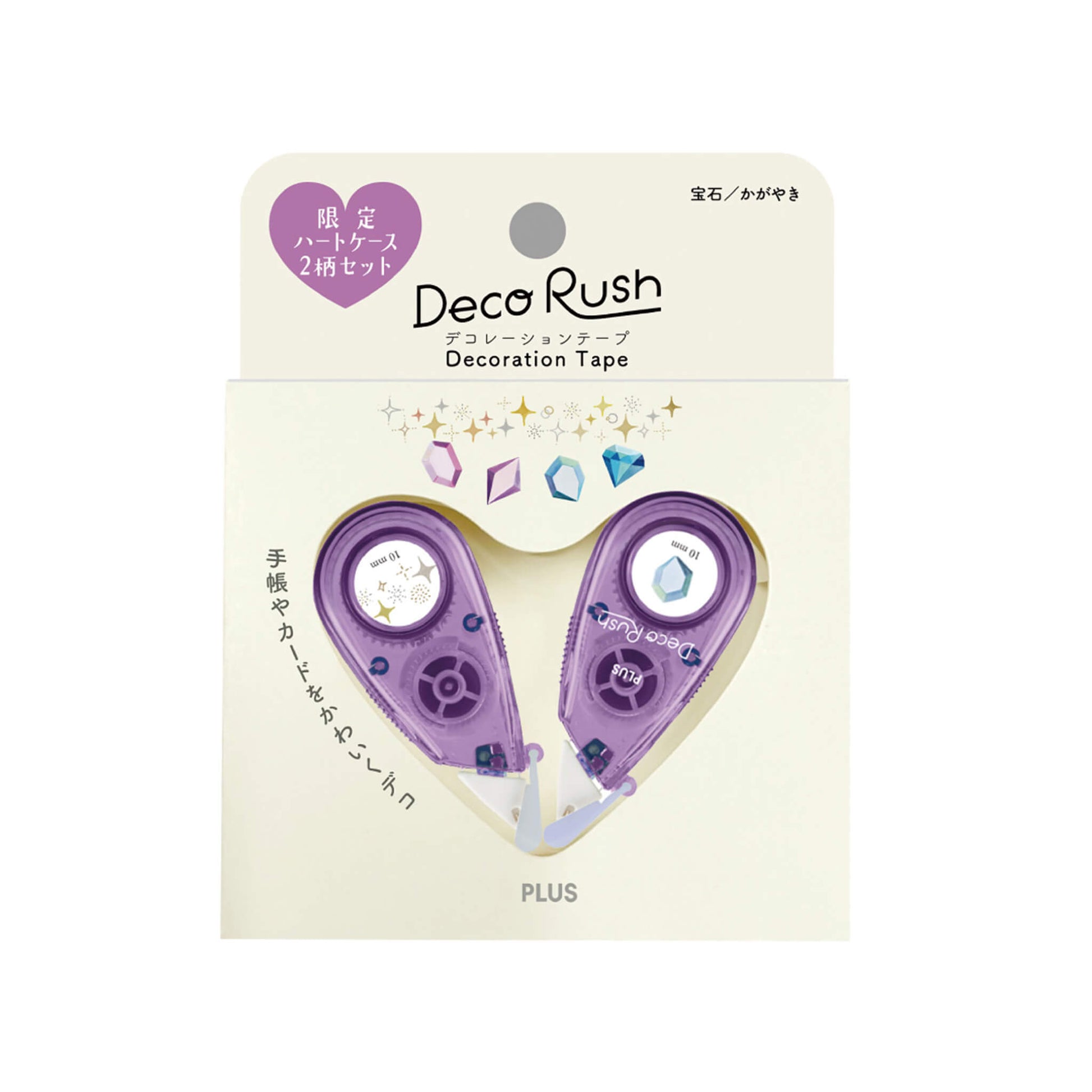 PLUS Deco Rush Limited Heart Case Set - Jewelry - Deco Rush