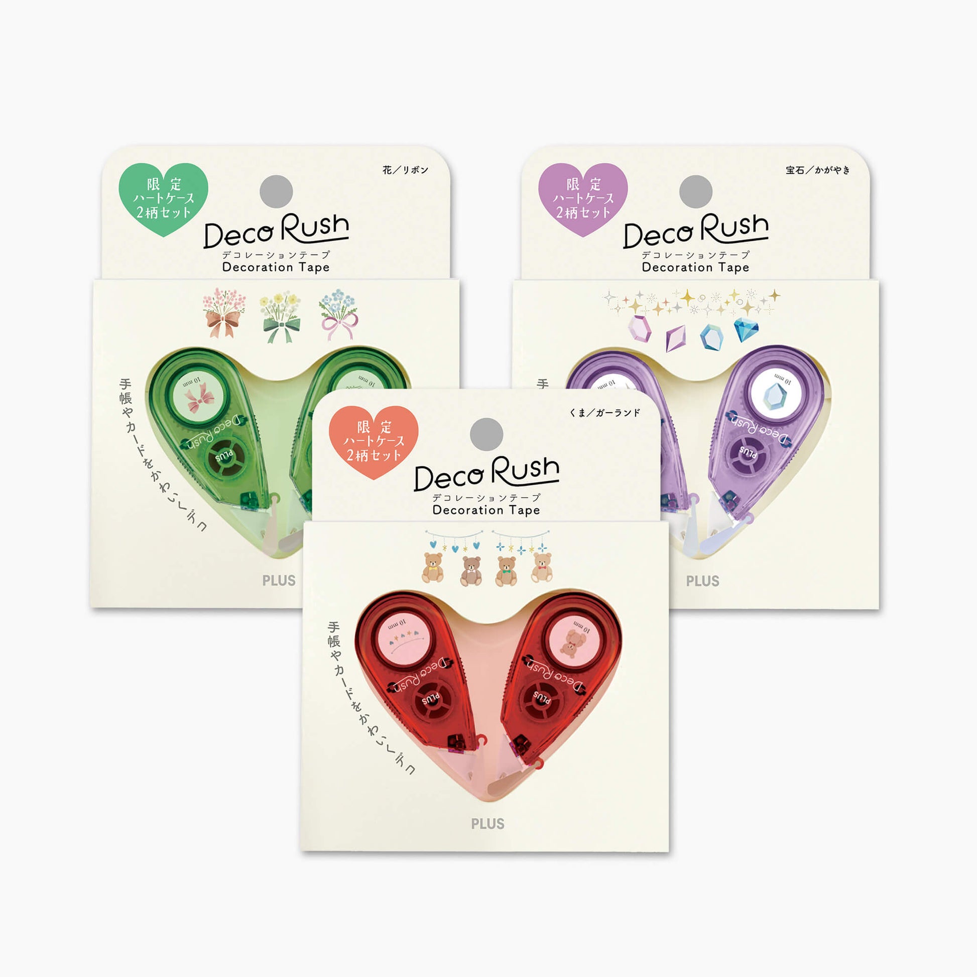 PLUS Deco Rush Limited Heart Case Set - Jewelry - Deco Rush