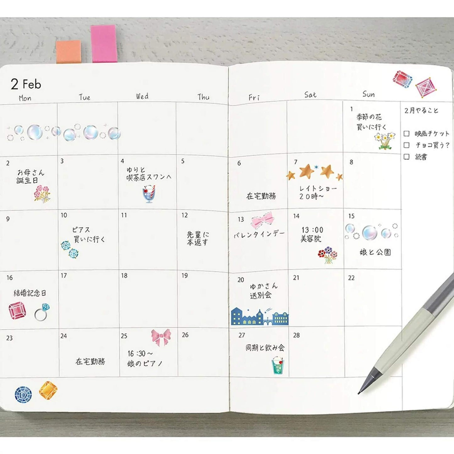 PLUS Deco Rush Wide Limited - Kirari - Bouquet - Deco Rush