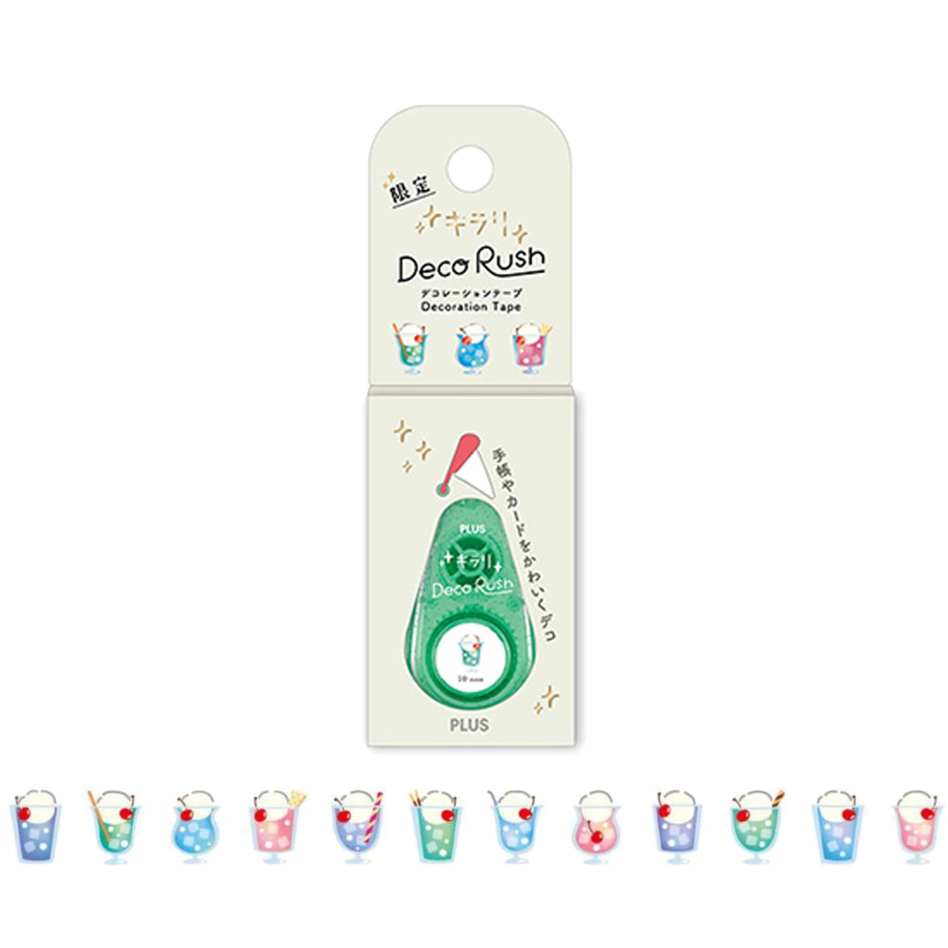 PLUS Deco Rush Wide Limited - Kirari - Cream Soda - Deco Rush