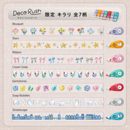PLUS Deco Rush Wide Limited - Kirari - Ribbon - Deco Rush