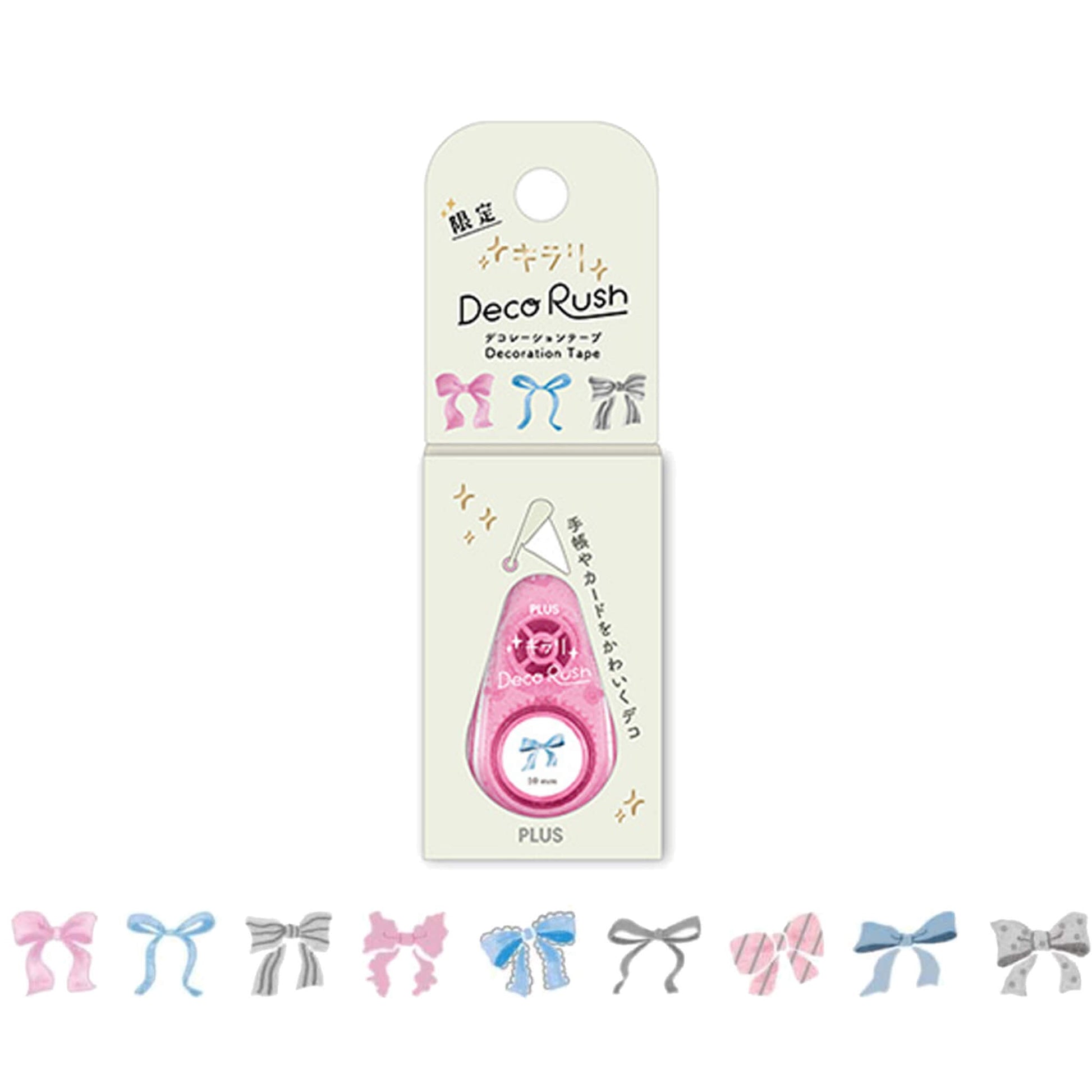 PLUS Deco Rush Wide Limited - Kirari - Ribbon - Deco Rush