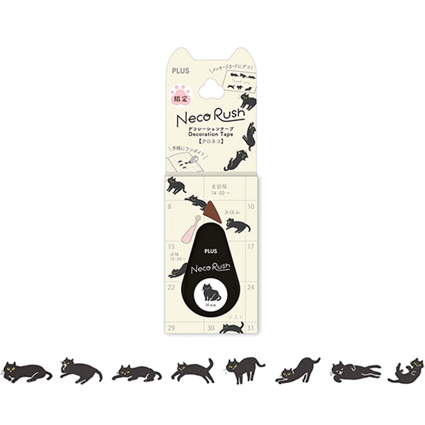 PLUS Deco Rush Wide Limited - Neko Rush - Black Cat - Deco Rush
