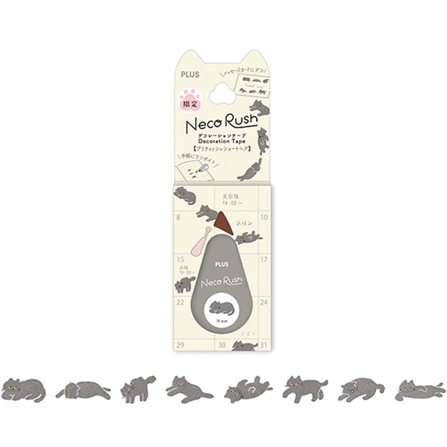 PLUS Deco Rush Wide Limited - Neko Rush - British Shorthair - Deco Rush