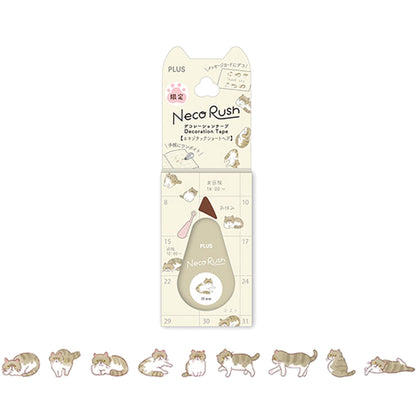 PLUS Deco Rush Wide Limited - Neko Rush - Exotic Shorthair - Deco Rush