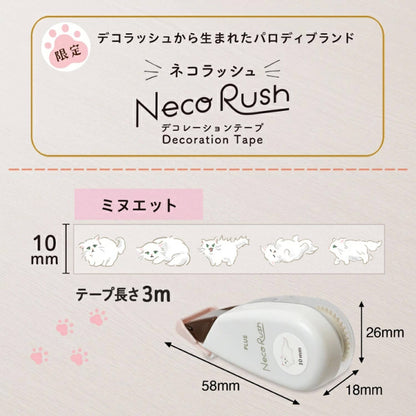 PLUS Deco Rush Wide Limited - Neko Rush - Minuet - Deco Rush