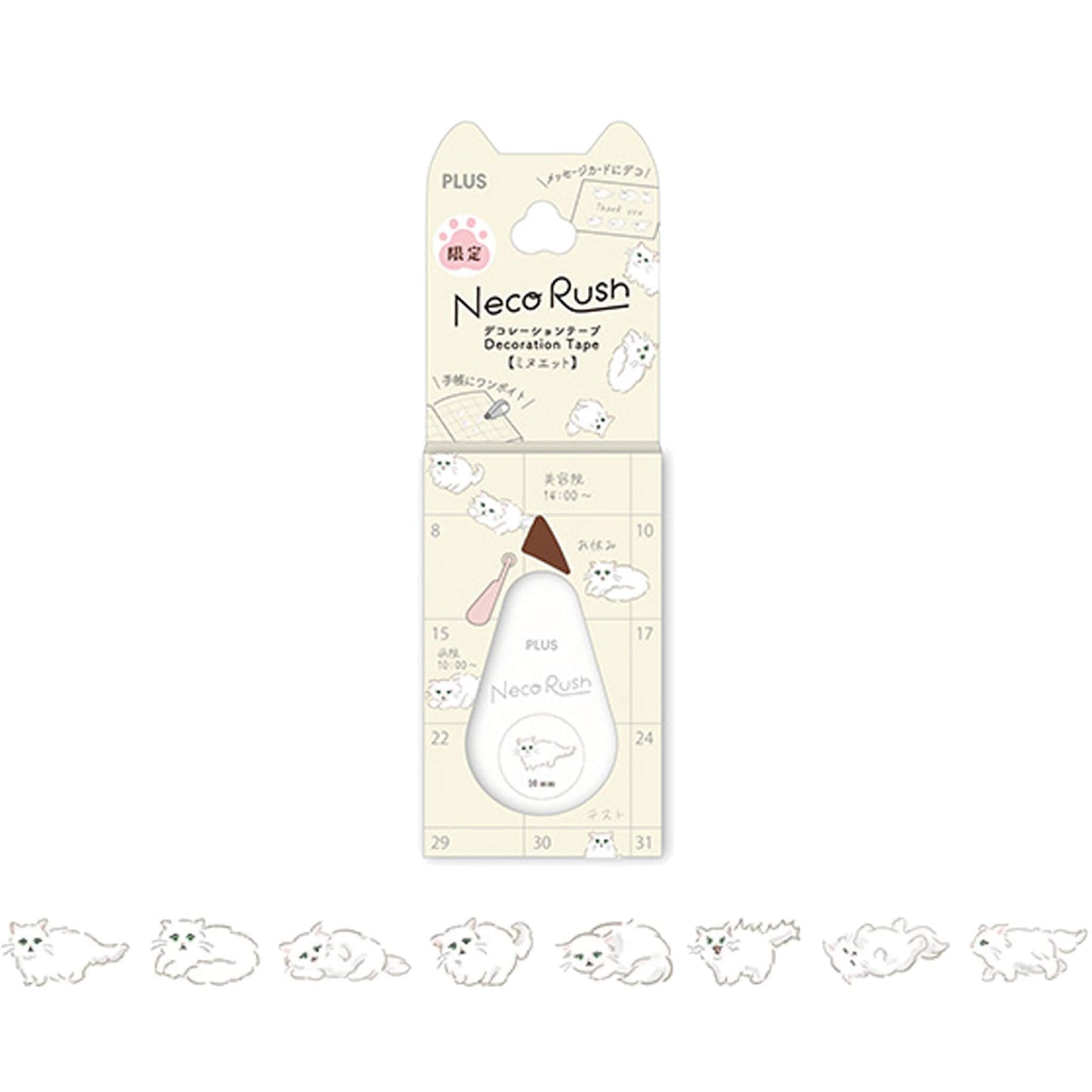 PLUS Deco Rush Wide Limited - Neko Rush - Minuet - Deco Rush