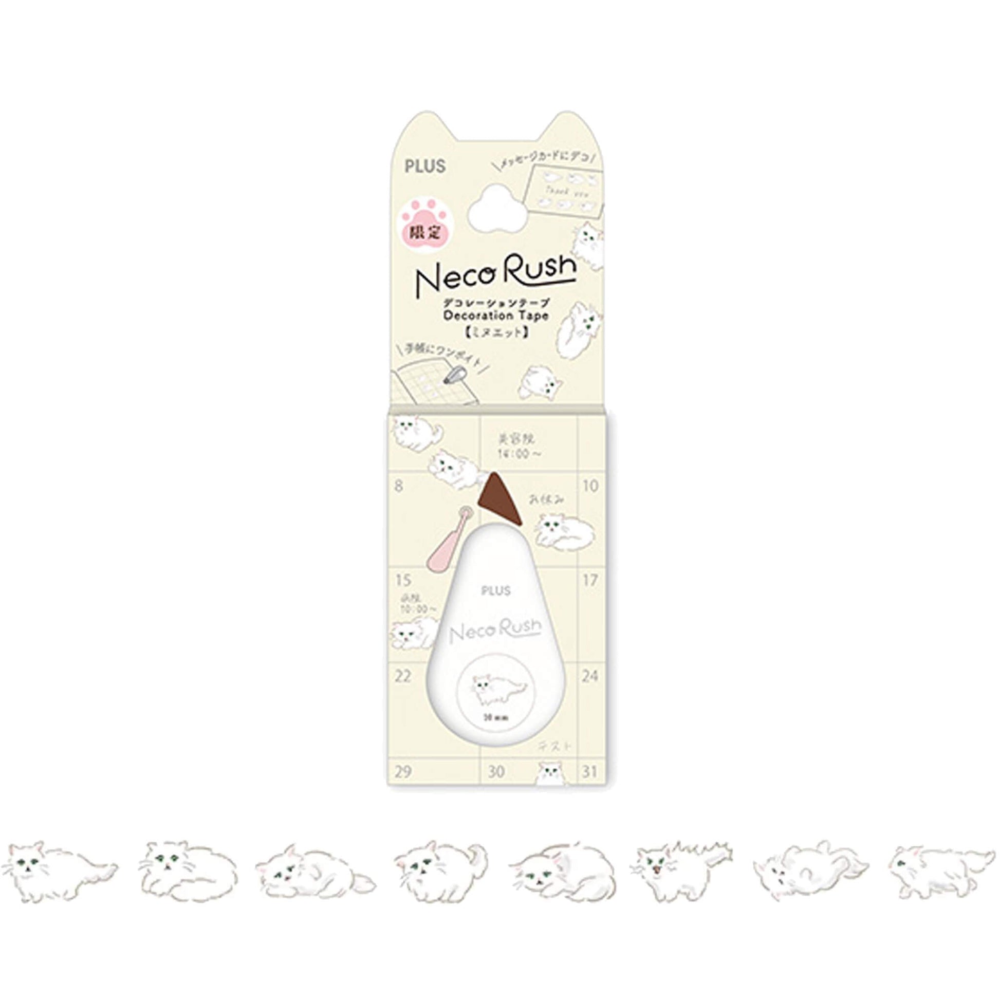 PLUS Deco Rush Wide Limited - Neko Rush - Minuet - Deco Rush