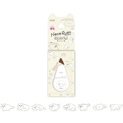 PLUS Deco Rush Wide Limited - Neko Rush - Minuet - Deco Rush