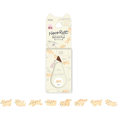 PLUS Deco Rush Wide Limited - Neko Rush - Munchkin - Deco Rush