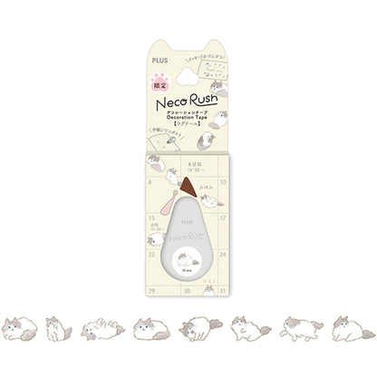 PLUS Deco Rush Wide Limited - Neko Rush - Ragdoll - Deco Rush