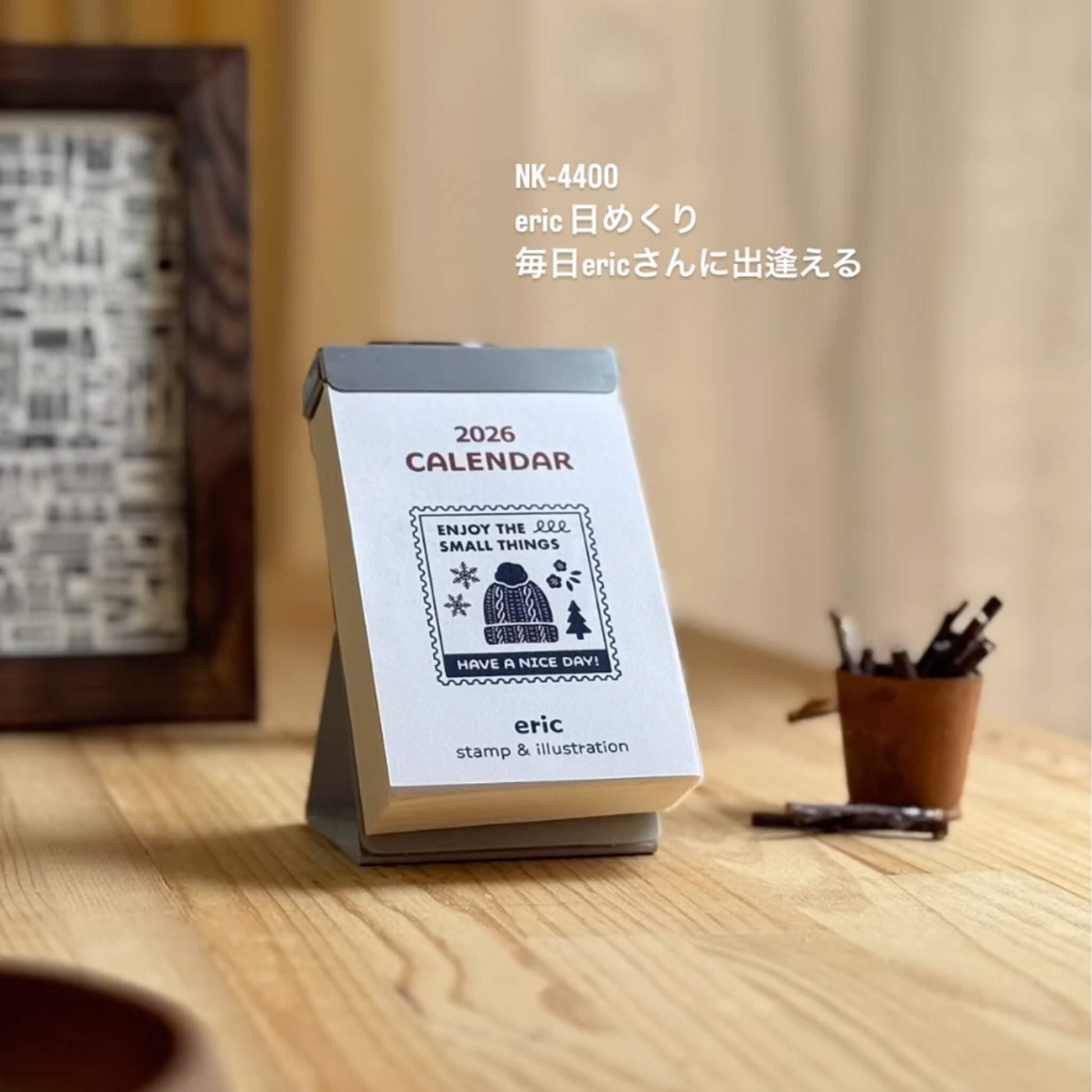 [PRE - ORDER] Eric Small Things × Shinnippon Calendar 2026 Daily Calendar - 2026 Calendars