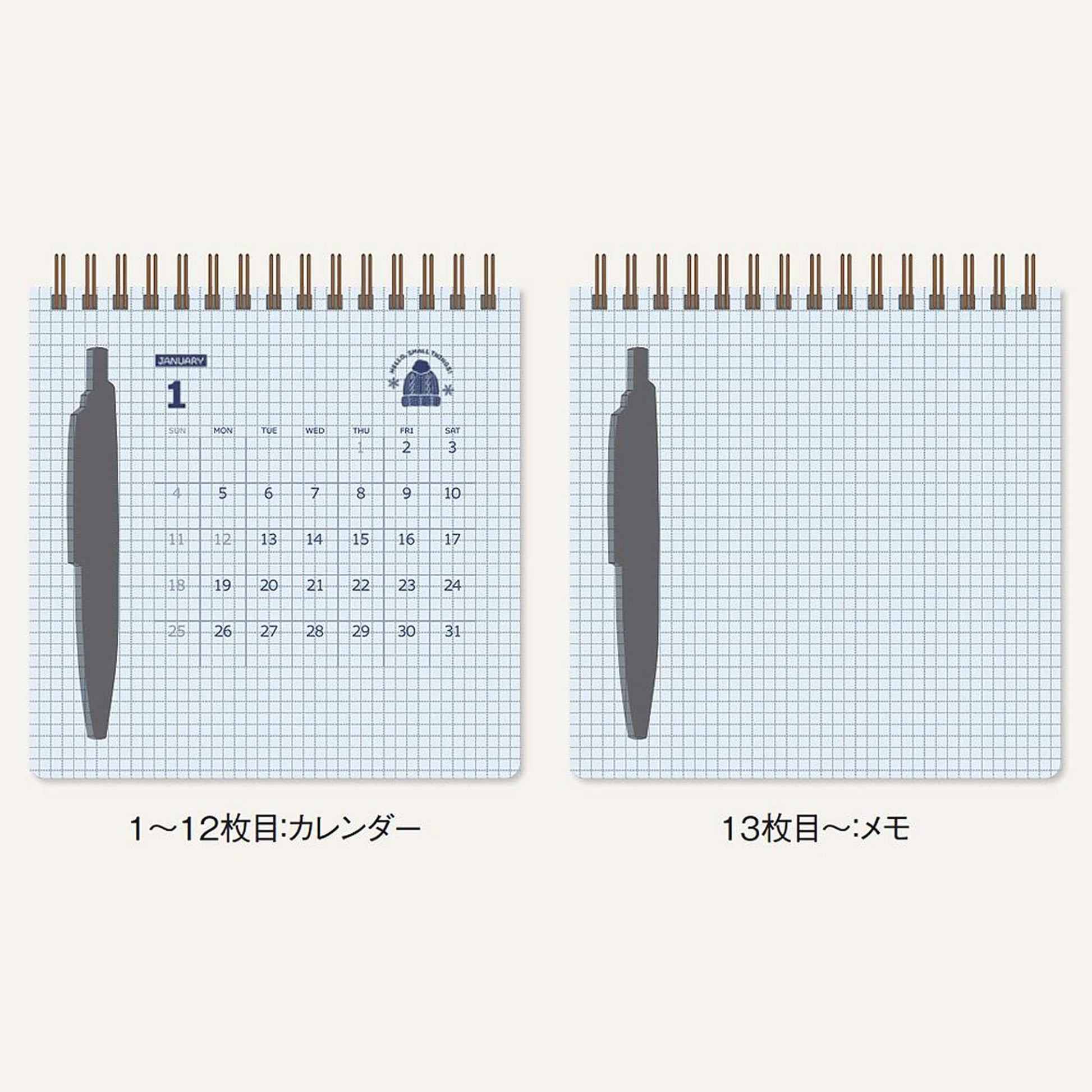 [PRE - ORDER] Eric Small Things × Shinnippon Calendar 2026 Scribble Calendar - 2026 Calendars