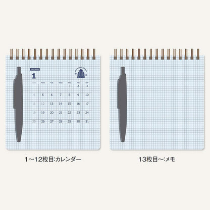 [PRE - ORDER] Eric Small Things × Shinnippon Calendar 2026 Scribble Calendar - 2026 Calendars