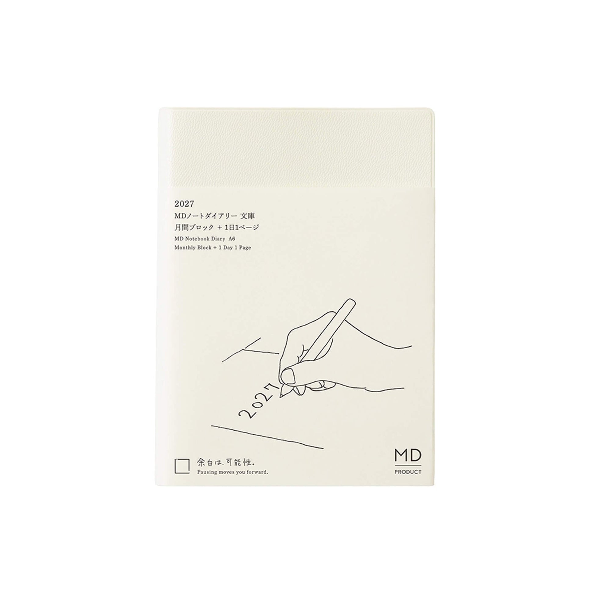 [PRE-ORDER] MD Notebook Diary 1 Day 1 Page 2027 - A6 - 2027 Dairies & Planners