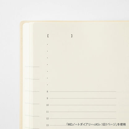 [PRE-ORDER] MD Notebook Diary 1 Day 1 Page 2027 - A6 - 2027 Dairies & Planners