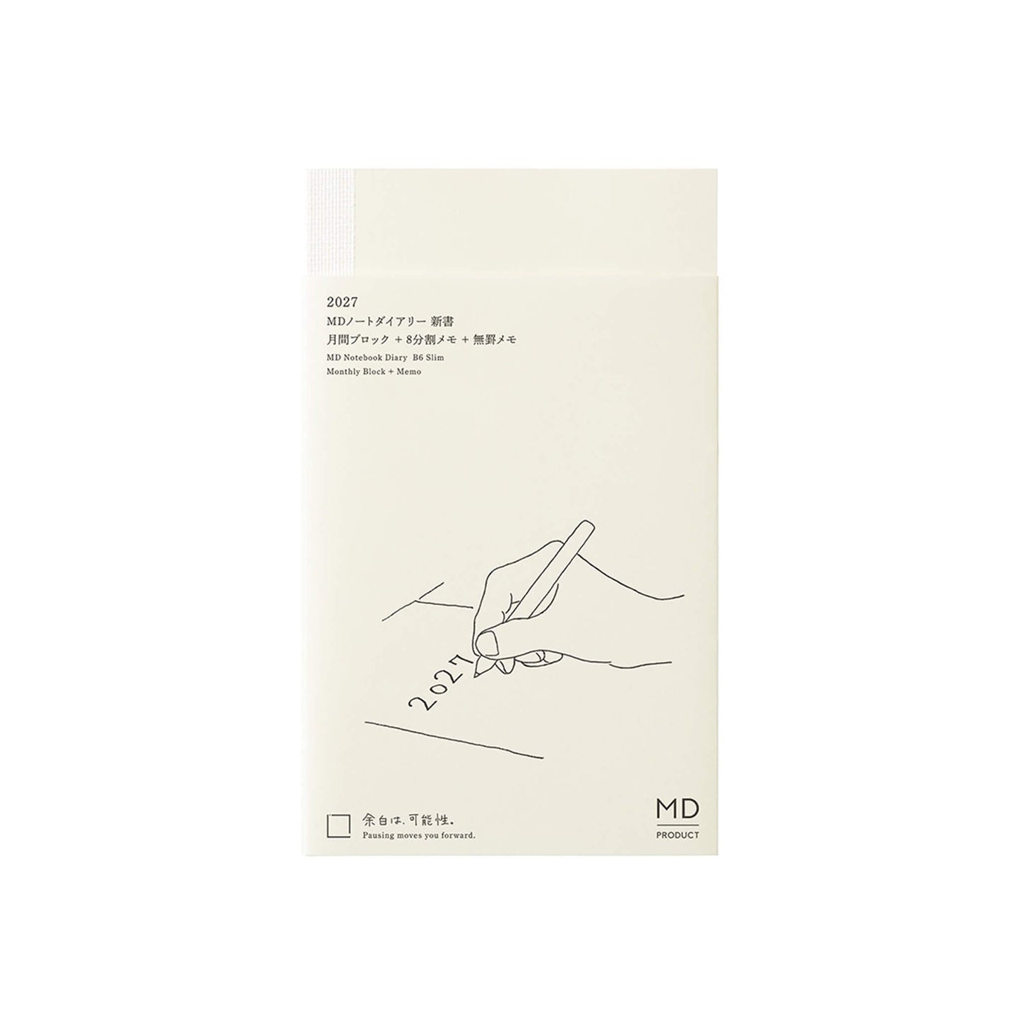 [PRE-ORDER] MD Notebook Diary 2027 - B6 Slim - 2027 Dairies & Planners