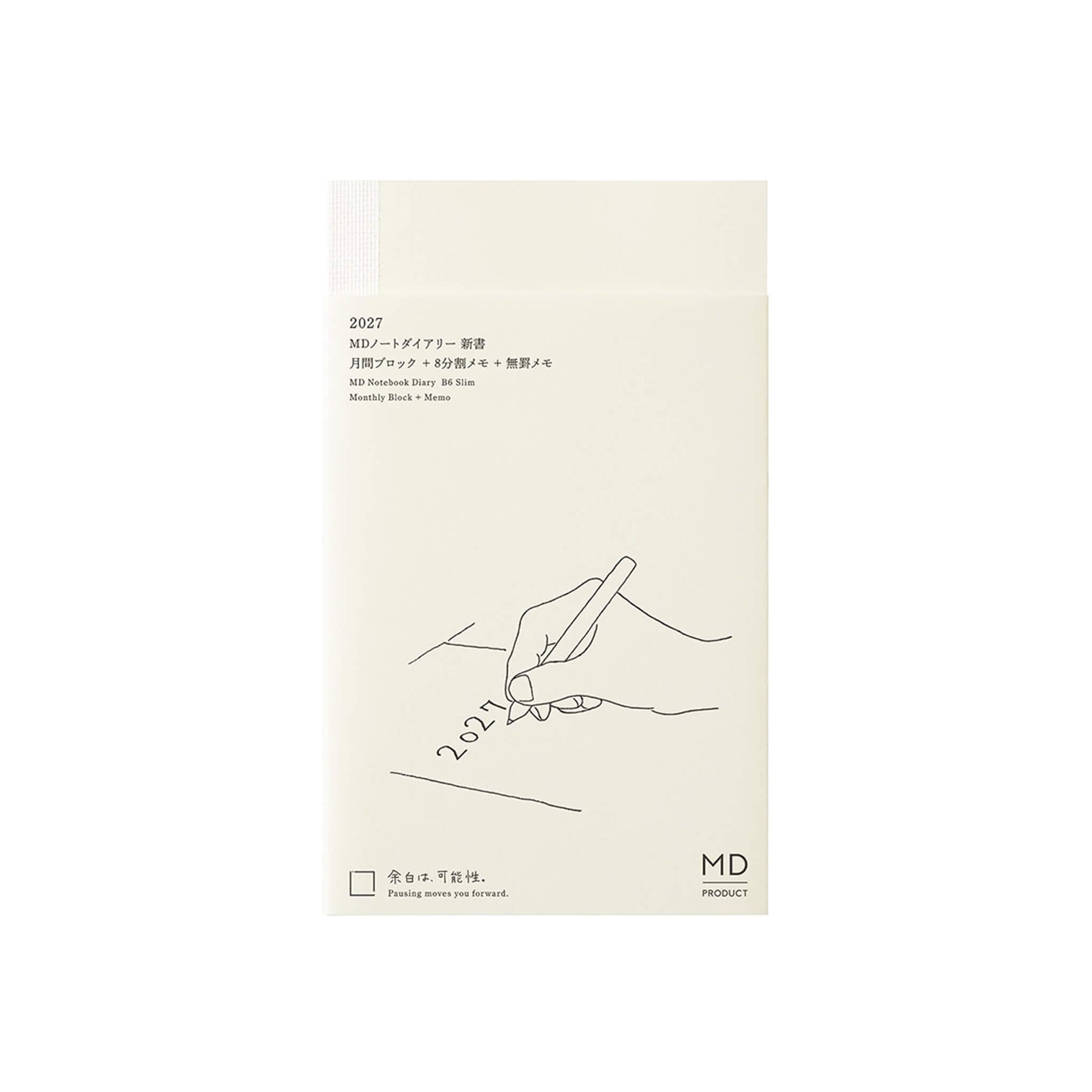 [PRE-ORDER] MD Notebook Diary 2027 - B6 Slim - 2027 Dairies & Planners