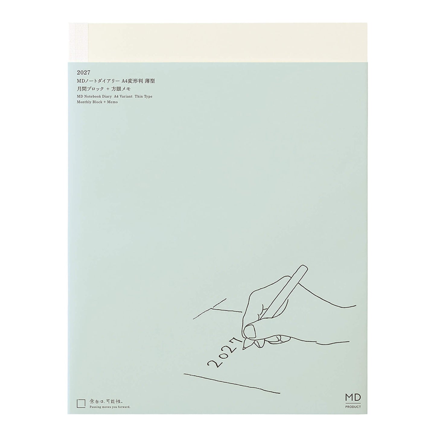 [PRE-ORDER] MD Notebook Diary Thin 2027 - A4 Variant - 2027 Dairies & Planners