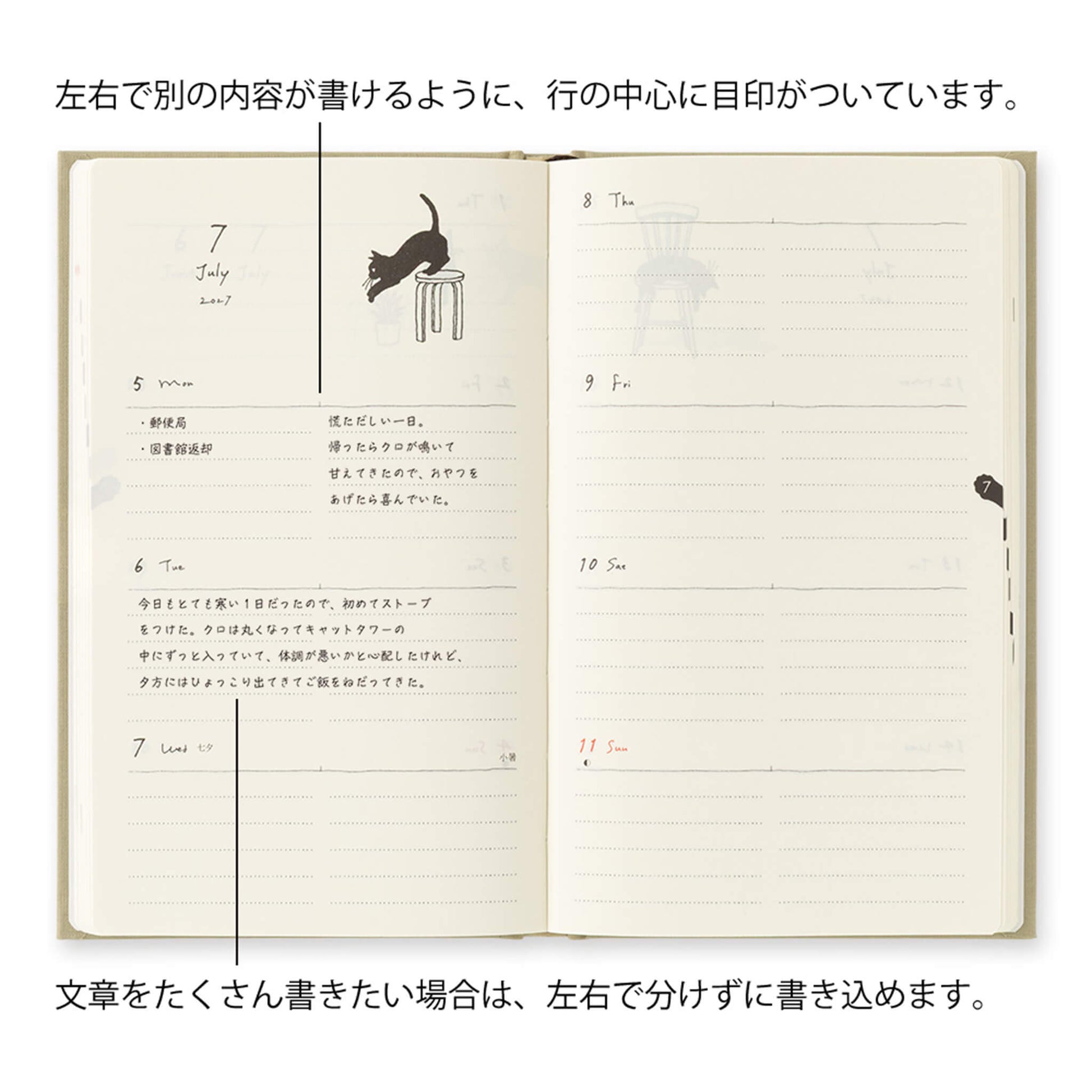 [PRE-ORDER] Midori Book Style Diary 2027 - Cat Beige [B6 Variant] - 2027 Planners & Diaries