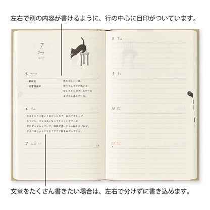 [PRE-ORDER] Midori Book Style Diary 2027 - Cat Beige [B6 Variant] - 2027 Planners & Diaries